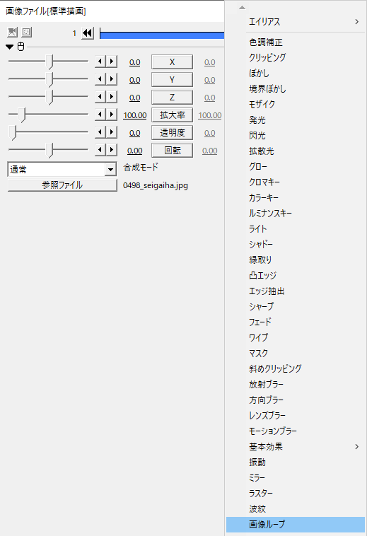 AviUtlでパターン素材を使って動く背景を作る方法。  神音の社