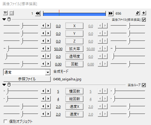 AviUtlでパターン素材を使って動く背景を作る方法。  神音の社