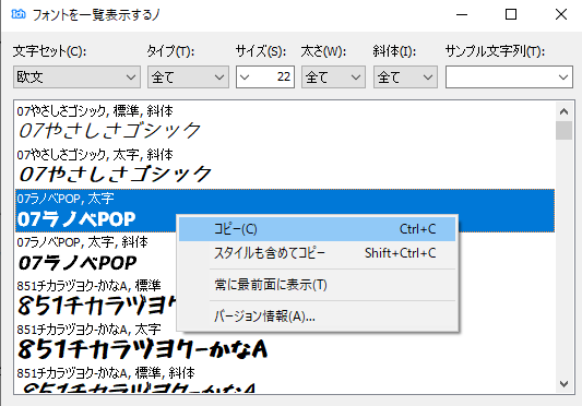 Aviutlのテキストに制御文字を使う方法 神音の社