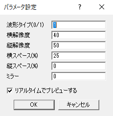 Aviutlでグラデーション変化する音声波形の作り方 神音の社