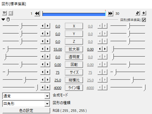 AviUtlの円形配置を使ったアニメーション方法  神音の社