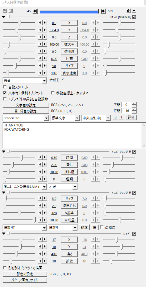 Aviutlでyoutubeの終了画面を作成する方法 神音の社