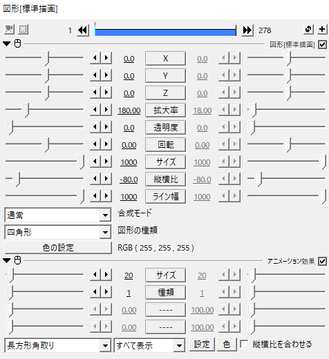 Aviutl 画像や動画の角を丸くしたり切り欠きする方法 神音の社