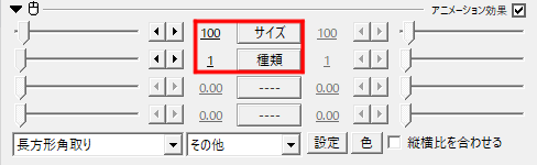 Aviutl 画像や動画の角を丸くしたり切り欠きする方法 神音の社