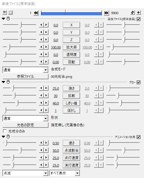 Aviutl エヴァ風活動限界タイマーの作り方 神音の社