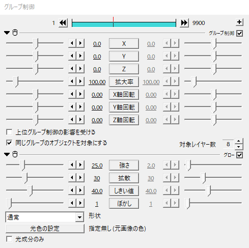 Aviutl エヴァ風活動限界タイマーの作り方 神音の社