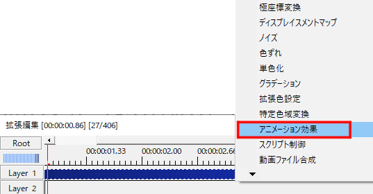 AviUtl】画像オブジェクト等に焦げ効果を付与する方法  神音の社