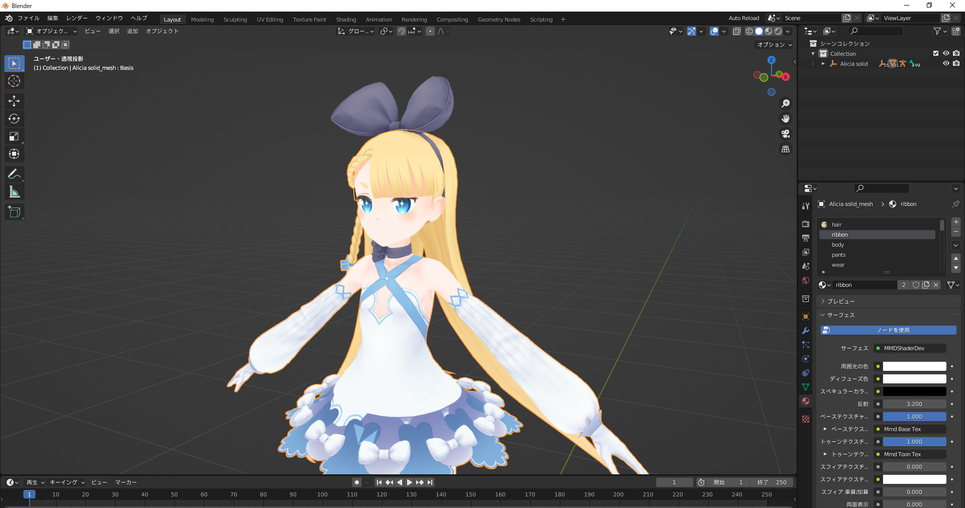 【Blender】初級編『MMDモデルを読み込む方法』 神音の社